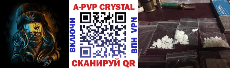 A PVP СК  купить наркоту  Чегем 
