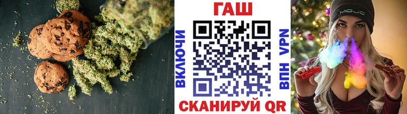 Еда ТГК конопля  Чегем 