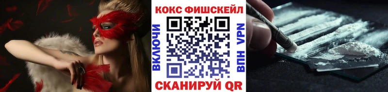 продажа наркотиков  мега ссылки  Кокаин 97%  Чегем 