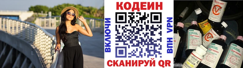 Codein Purple Drank  где продают наркотики  Чегем 