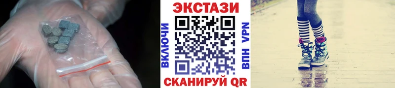 Ecstasy Punisher  купить наркотик  omg ССЫЛКА  Чегем 