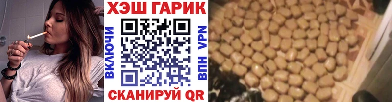 ГАШИШ Premium  купить   Чегем 