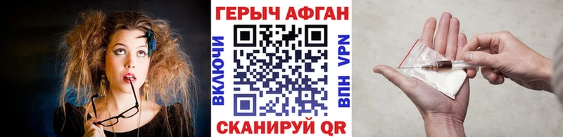 ГЕРОИН белый  Чегем 