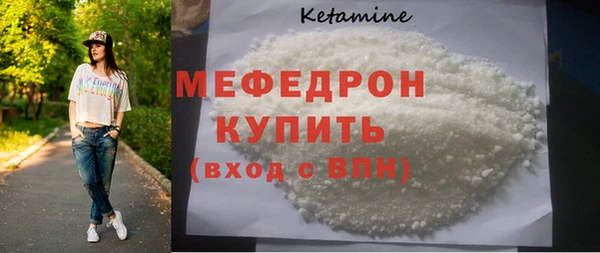 PSILOCYBIN Абаза