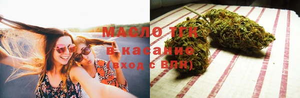первитин Абдулино