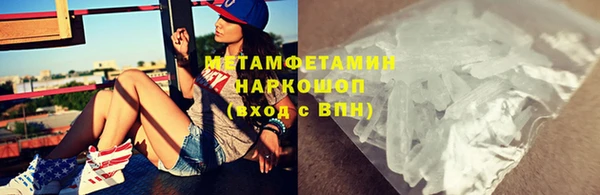 PSILOCYBIN Абаза