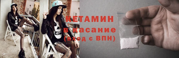 бутират Абинск