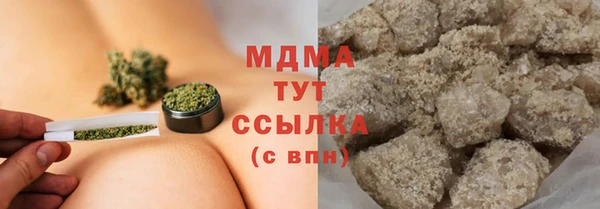 первитин Абдулино