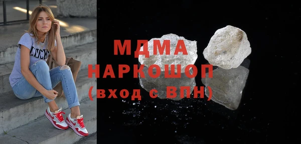 первитин Абдулино