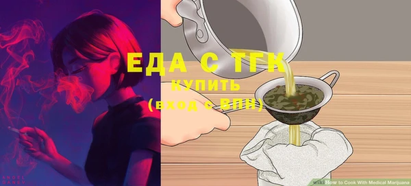 PSILOCYBIN Абаза