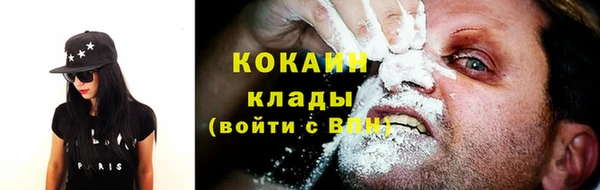 первитин Абдулино