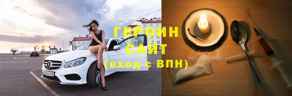 PSILOCYBIN Абаза