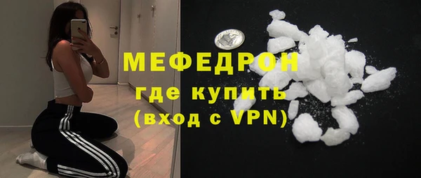 бутират Абинск