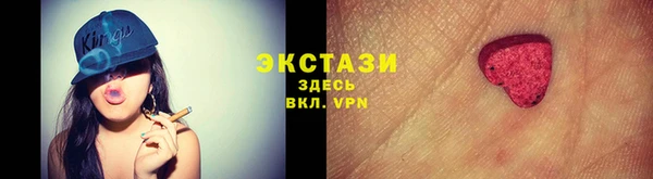 бутират Абинск