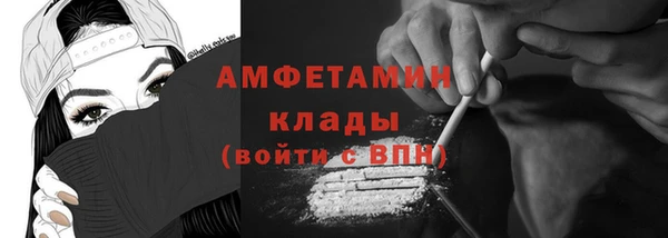 первитин Абдулино
