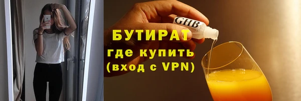 первитин Абдулино