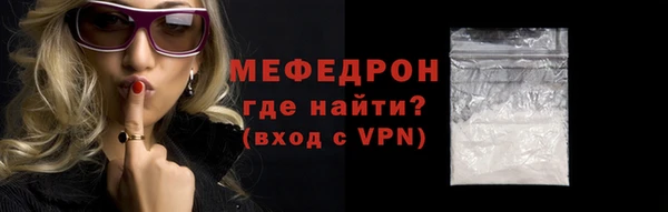 PSILOCYBIN Абаза