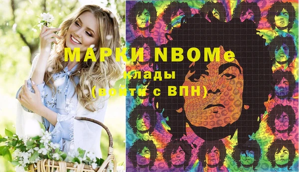 PSILOCYBIN Абаза