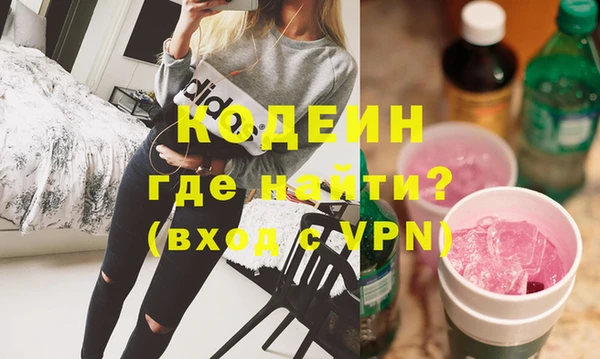 первитин Абдулино
