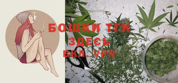 бутират Абинск