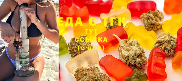 первитин Абдулино