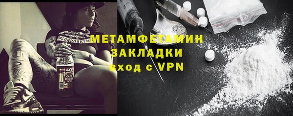 первитин Абдулино