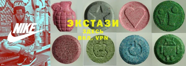 бутират Абинск