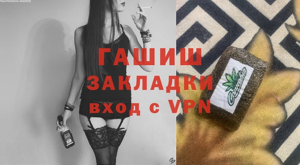 PSILOCYBIN Абаза