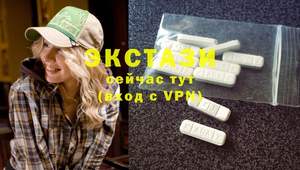 бутират Абинск