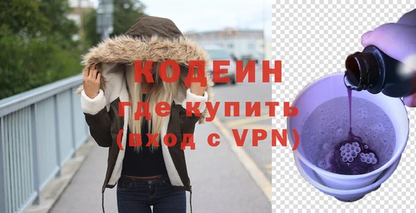 PSILOCYBIN Абаза