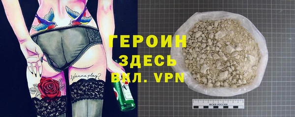 бутират Абинск