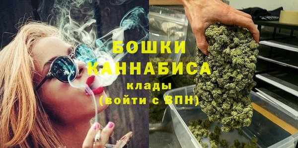 бутират Абинск