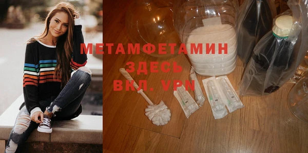 бутират Абинск