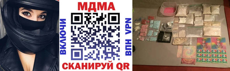 гидра сайт  Чегем  MDMA кристаллы 