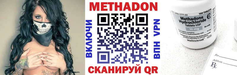 гидра ссылки  Чегем  МЕТАДОН VHQ 