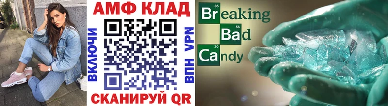 наркошоп  Чегем  МЕТАМФЕТАМИН витя 